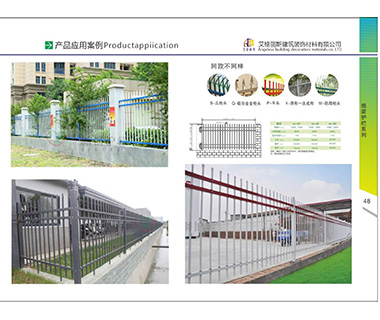 护栏系列38